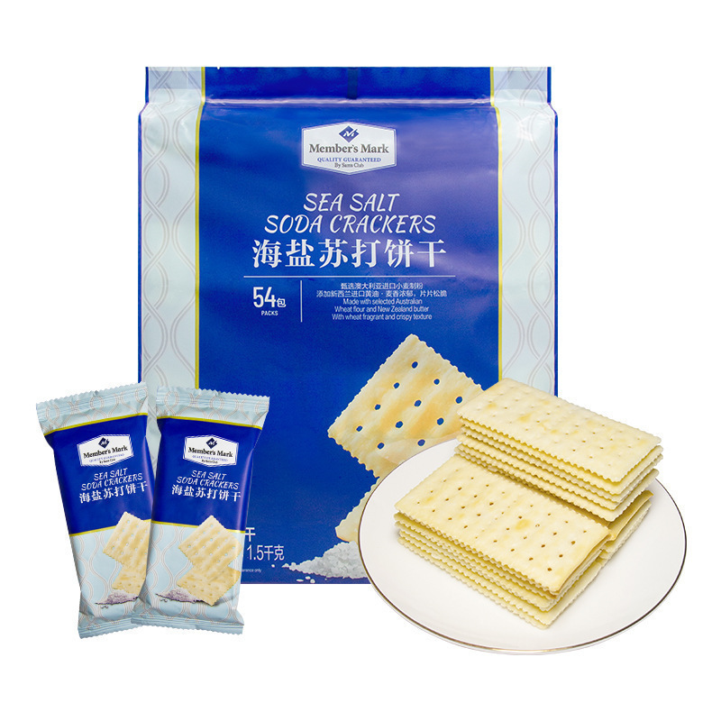 山姆海盐苏打饼干独立包装咸味无糖精孕妇休闲零食超市官方旗舰店|undefined