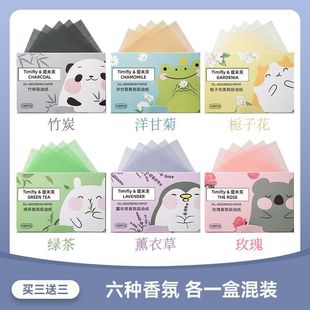 Fragrance Facial Oil Absorbing Paper 100 Piece of Bamboo Charcoal Oil Absorbing Paper Green Tea Skin Friendly Refreshing Degreasing and Pore Shrinking for Women