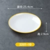 2201-10 yellow and white [clearance price]