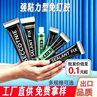 MS����z�����zABSPVCճ�����մ����ϲ����zҺ�w�zС���l�S��ֱ��