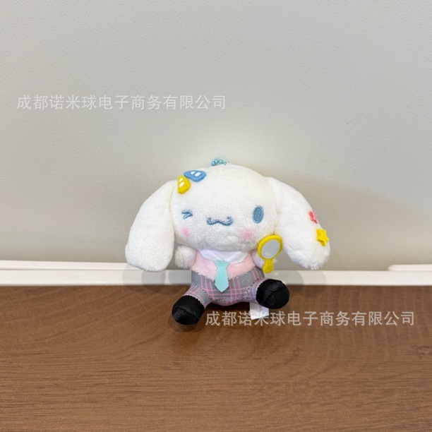 Colgante de Peluche para Bolso de Peluche Decorativo