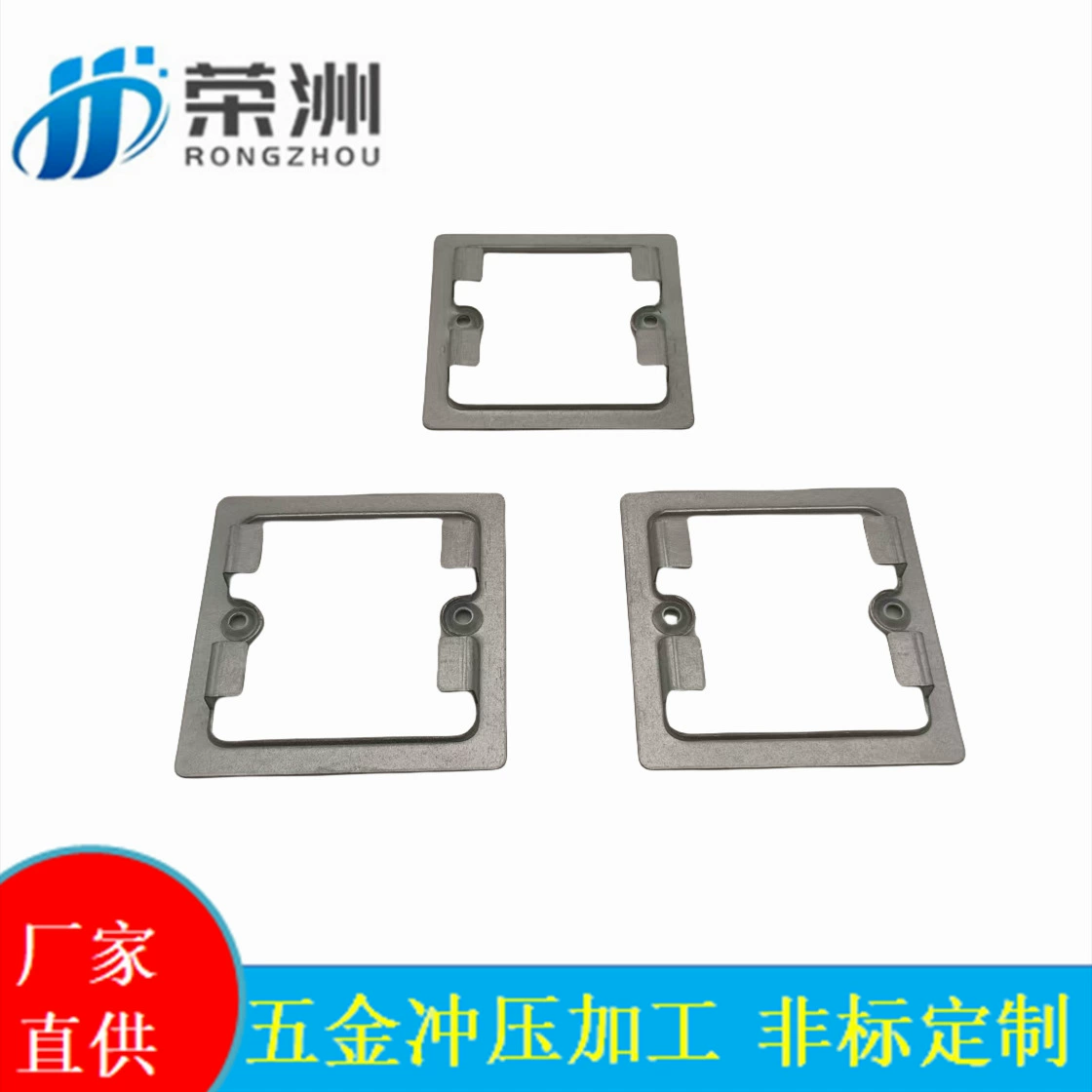 Переключатель питания металлическая панель кронштейн металлическая контактная пластина