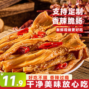 ���������c��ʳ�uζ���cС�Բ�Ƶ���ʳ��������P������ʳ����