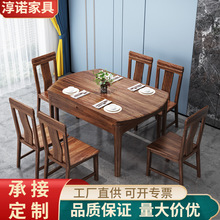 乌金木餐桌椅组合新中式实木可伸缩折叠两用圆桌家用小户型饭桌子
