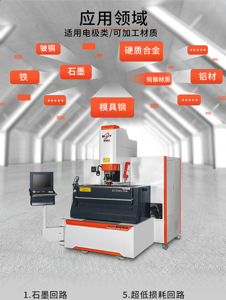 TJ-450H描述图 (4).jpg