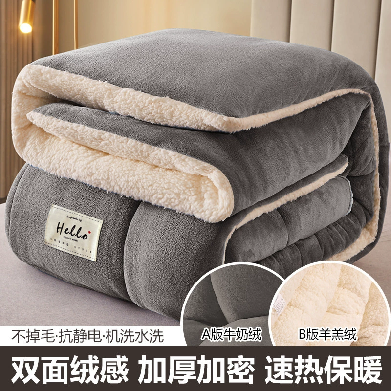 Warm duvet, keep warm sofa for sleep