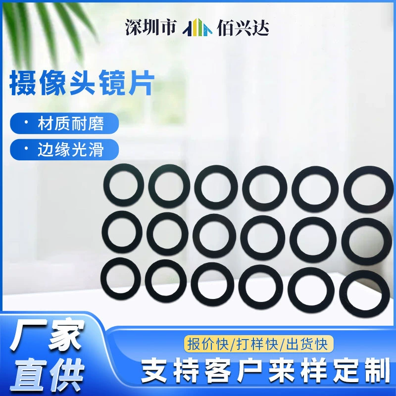 Панель объектива камеры с трафаретной печатью, антизапотевающий акриловый поликарбонат для автомобильных дисплеев