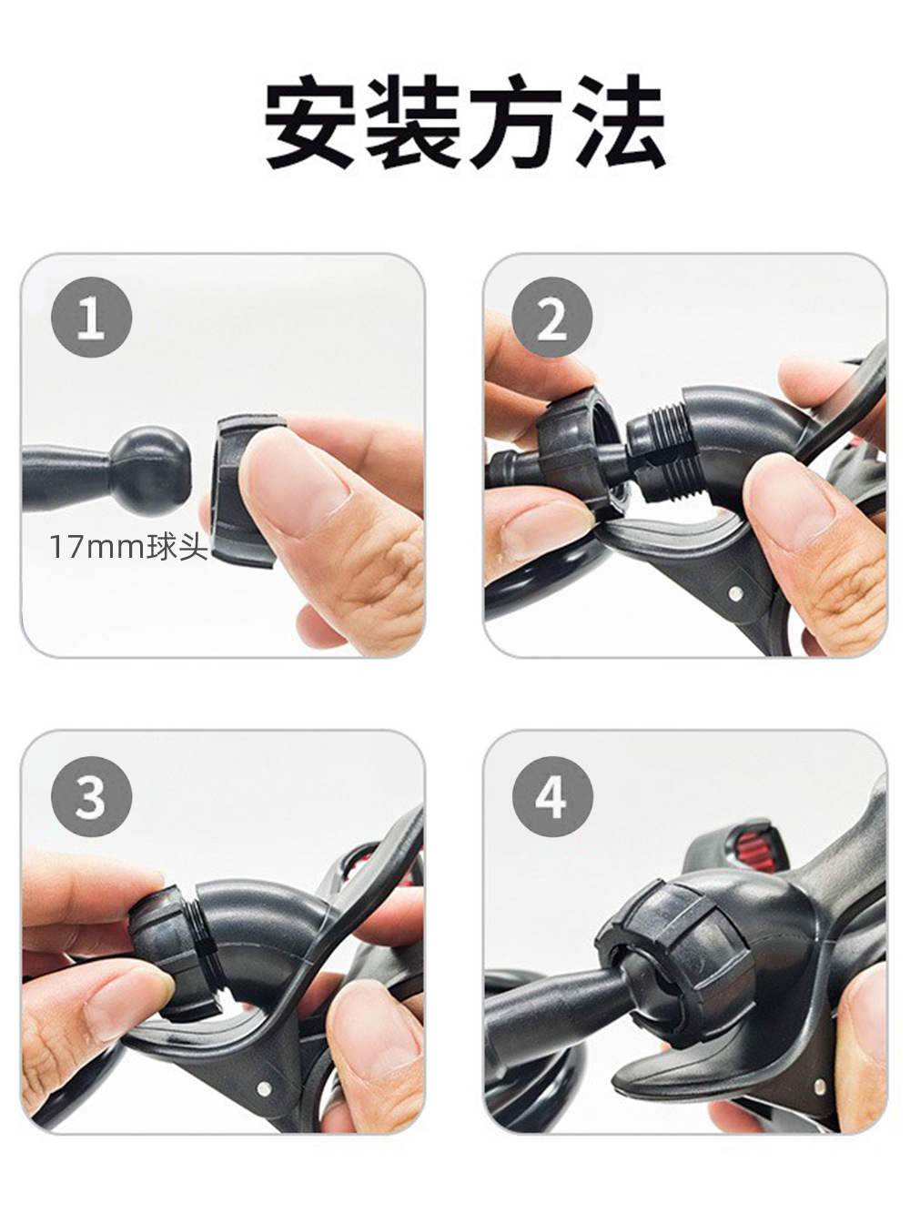手机夹4爪2.jpg