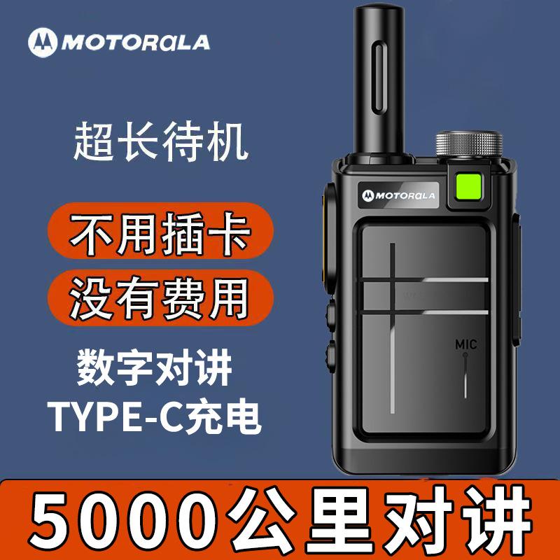 Distance king [5000 kilometers✔No card required✔】