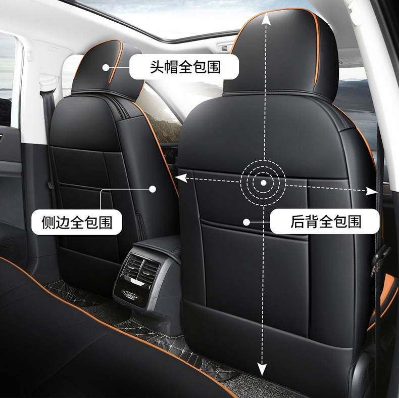 Jetta VS5 special car seat cover four seasons universal full-surround cushion vs5 perforated leather breathable seat cover cushion