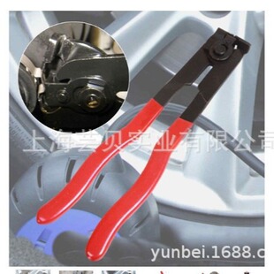 Dust cover clamp auto protection tool flat nose clamp hoop clamp two suit