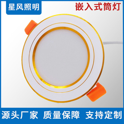 led圓筒射燈桶洞全光譜客廳酒店過道防眩筒燈吊頂全照明可調光