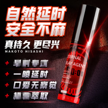 interest��Ȥ��ɫ6ML�ӕr������ʿ���ó־ÿɿڲ���ľ�ؕr���F��