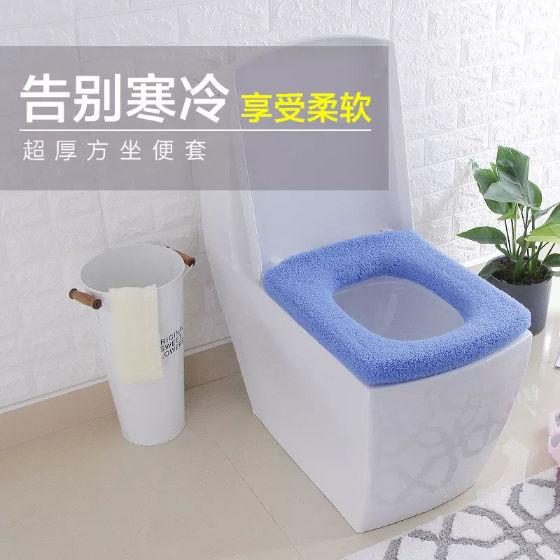 舒洁厂家批发超大超厚柔软马桶垫马桶坐垫加厚马桶套坐便套垫百货