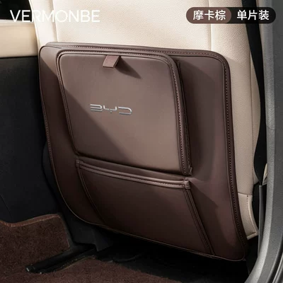 Chair back anti-kick pad Dolphin, Seal 06, Sea - byd-mocha-brown-garbage-bag-anti-kick-pad-1-piece