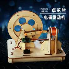 ����΢��늴Űl�әCģ�ͿƼ�����С�l���ֹ�diy���ϿƌW���