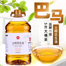 ��ɽ�{����ե������5LͰ�b���Rһ����ե�r���Ԯa�tƤ������ʳ����