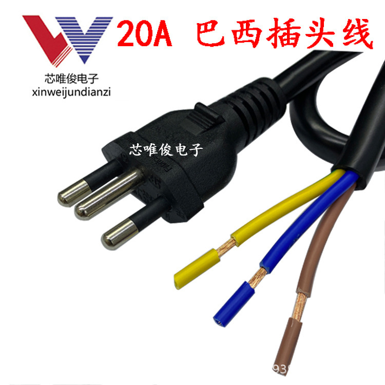 Pure copper 20A Brazil three round plug power cord high power 4.8 bold pin Brazil plug cord 3*2.5 square