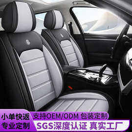 全皮Seat Cover汽车座垫通用座套纳帕皮四季透气汽车坐垫跨境热卖