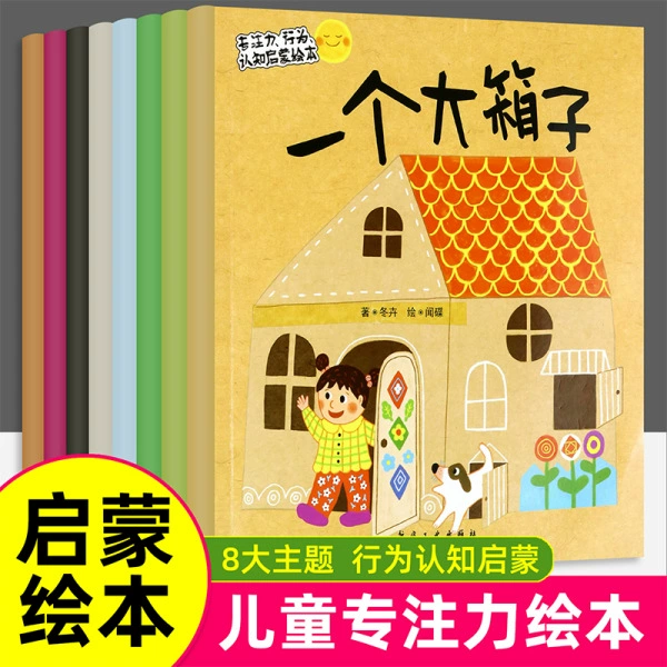 Книга с иллюстрациями, книга с эмоциональными историями, 3–6 лет, оптовая закупка