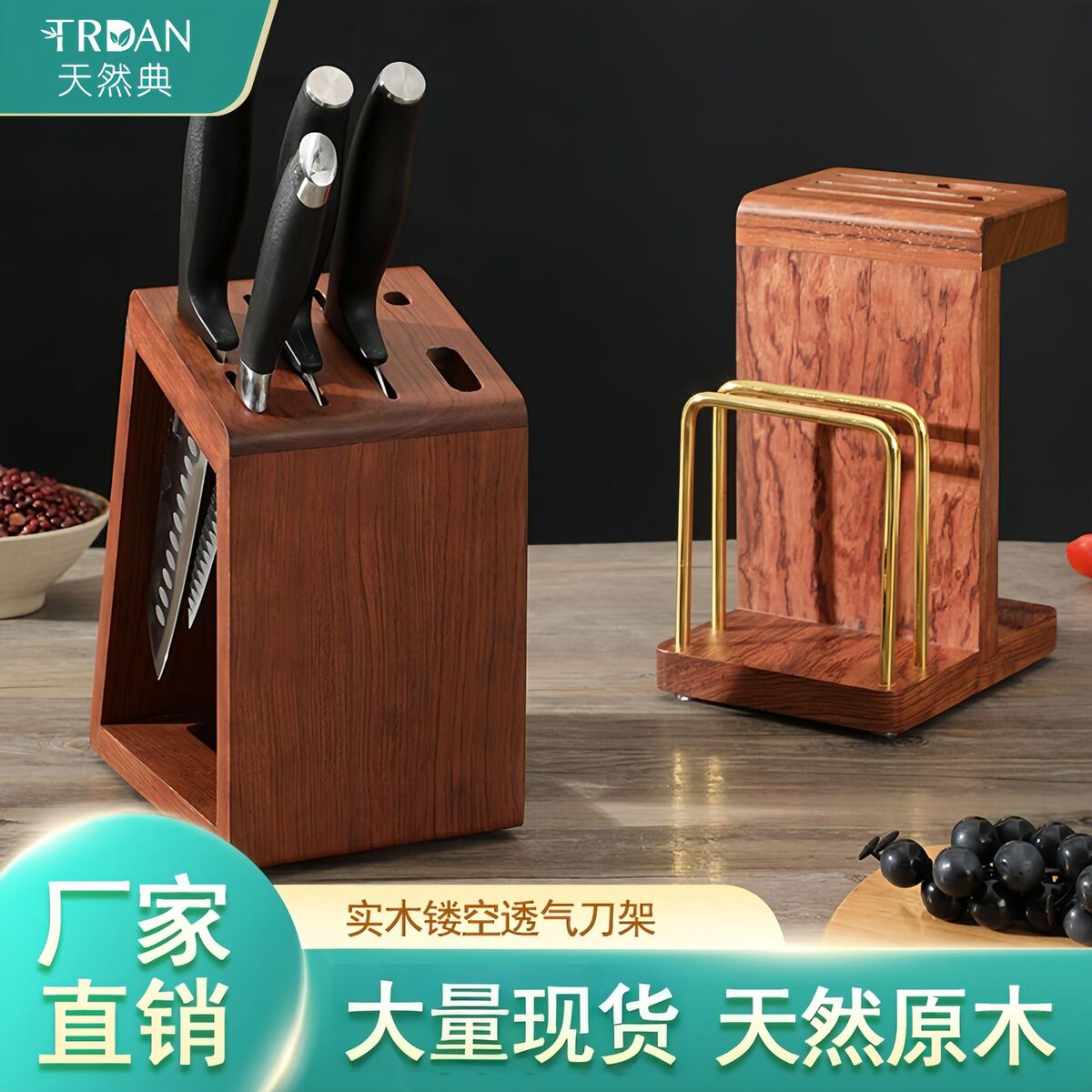 产品展示图