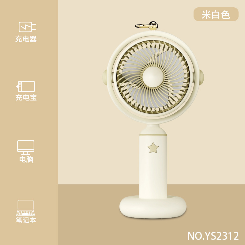 クロスボーダー爆型小型ファンusb充電携帯型ファン携帯型学生怠け者デスクトップ携帯型小風|undefined