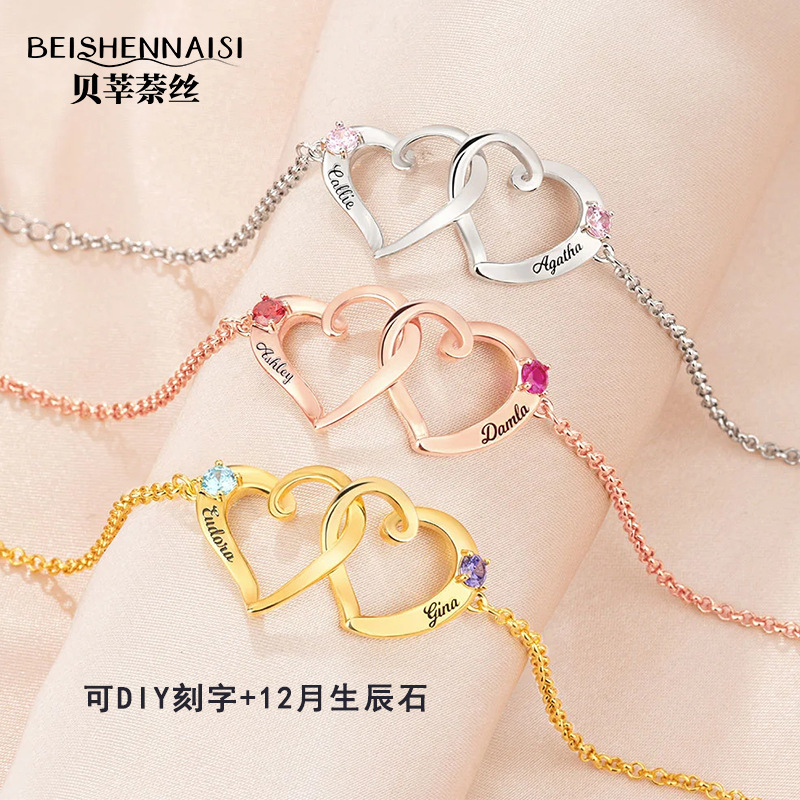 Amazon Light Luxury High-End European and American Personalized Custom DIY Birthstone Double Heart Engraved Name Bracelet Women's Jewelry