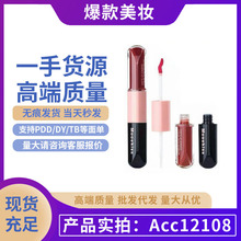 Mooekiss木柯诗双头唇釉精华镜面口红水光哑光唇不易沾杯显白纯欲
