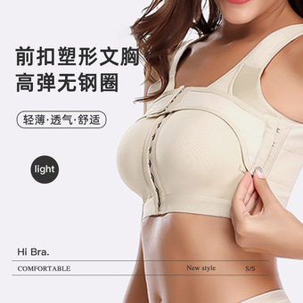 轻薄杯前扣塑形文胸女无钢圈侧收弹力聚拢调整型双层美背欧美内衣