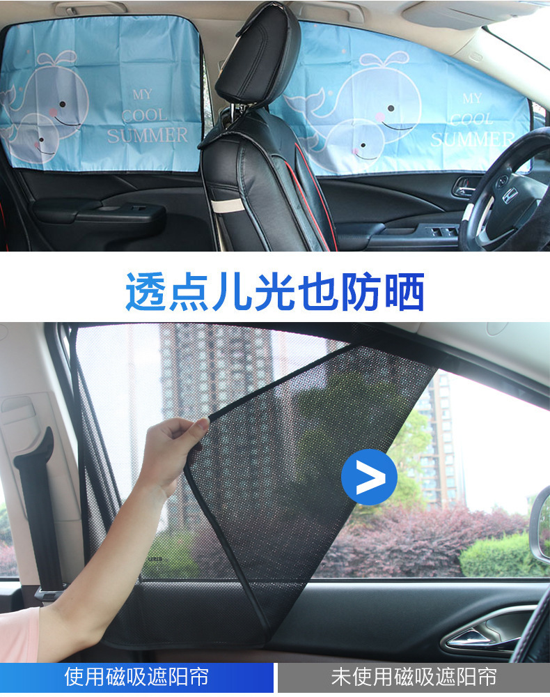 Popular Car Sunshade and Heat Insulation Side Window Mesh Magnetic Sunshade, Magnetic Retractable Sunshade Curtain for Car Use