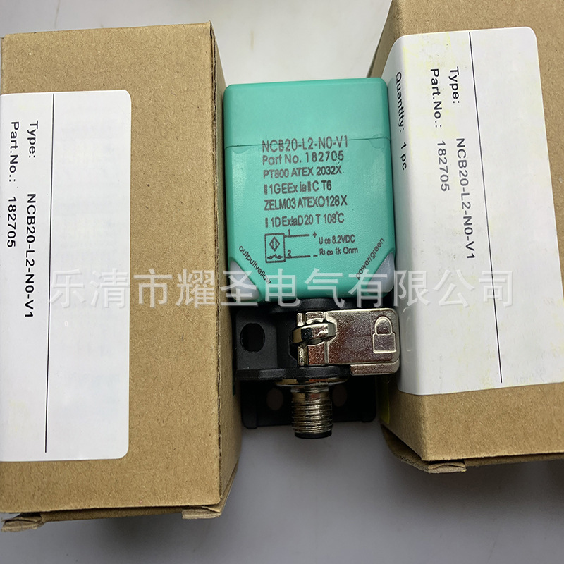 实物全新NCB20-L2-NO-V1 NCB20-L2-N0-V1感应开关质保一年