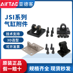 ���¿͚�׸������m��F-JSI32/40/50/63/80/100/125FA/CACB/LB/CR