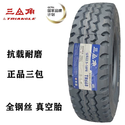 Triangle tire 1200r20 Off-road şinlər - triangular-12r225-668-widened-tread