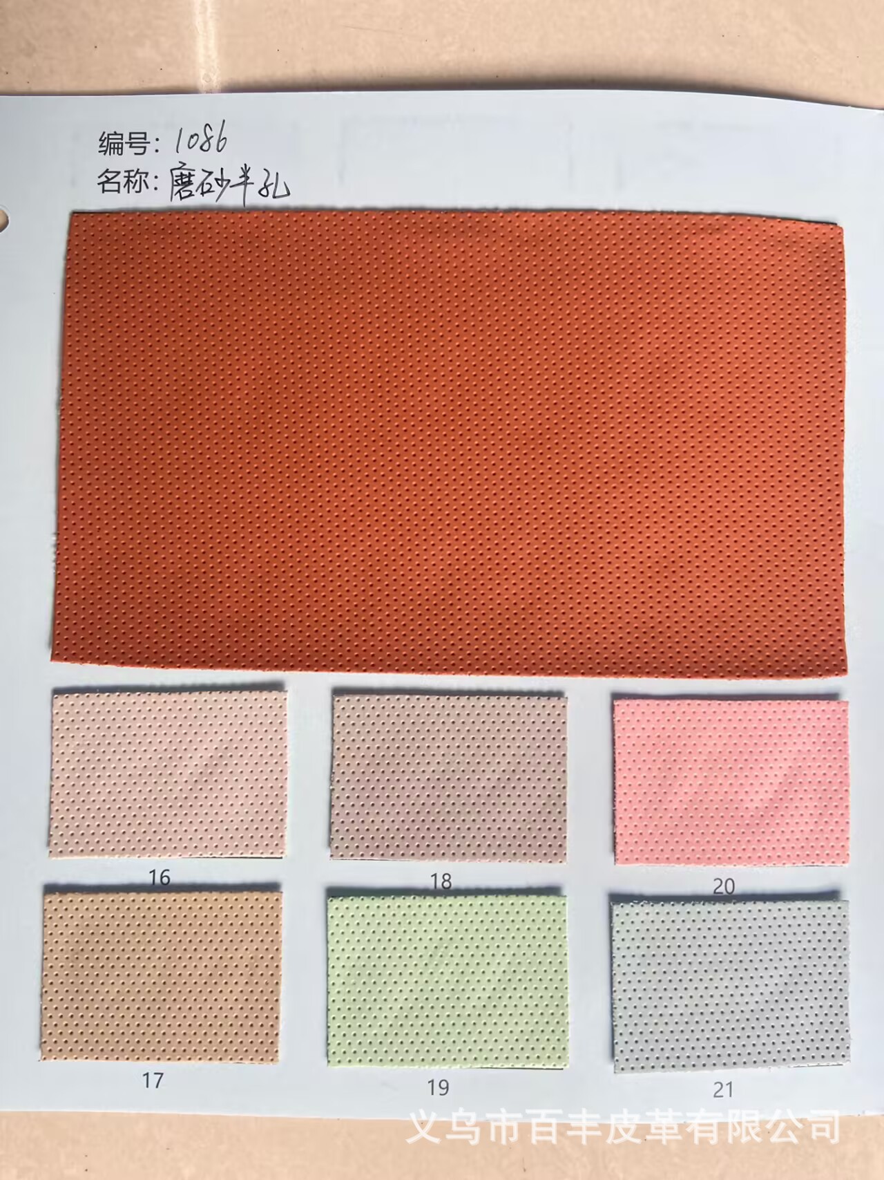 83e83e85e1086f9f6d1a498120170d