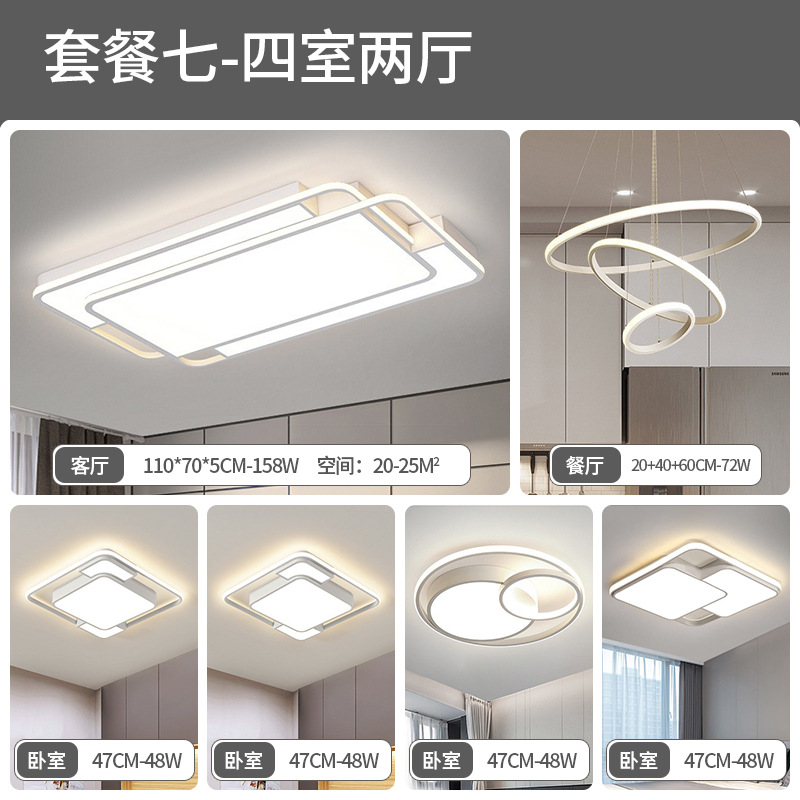 lámpara de techo sala de estar lámpara principal sensación avanzada simple moderna lámpara de dormitorio de espectro completo Zhongshan iluminación de decoración doméstica