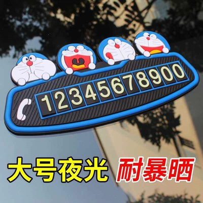 plate, car relocation phone | Sürətlər qutusu və əl tormozu başlıqları