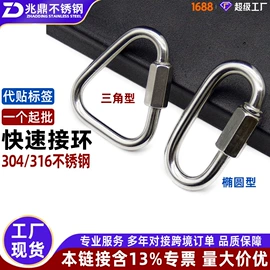 起重链条;连接环;吊钩、抓钩
