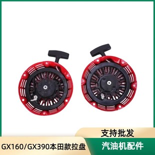 ���͙Cˮ�����PGX160GX270GX390ֱצ��צ�����������P�����@��