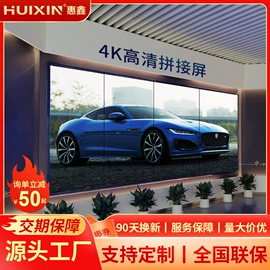 电视;广告机;触控产品