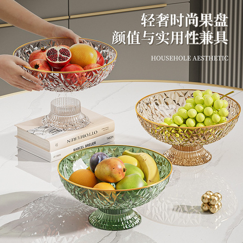 Light luxury gold-edged fruit plate, high-footed household draining tray, transparent living room dried fruit plate, snack and nut display tray