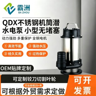 QDX���P䓙CͲ������ˮ��С�͝�ˮ늱ßo������������ˮ��ˮ�ø�