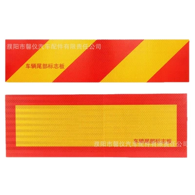 Other Automotive Safety Supplies: Truck Engineering Vehicle Tail Rectangular