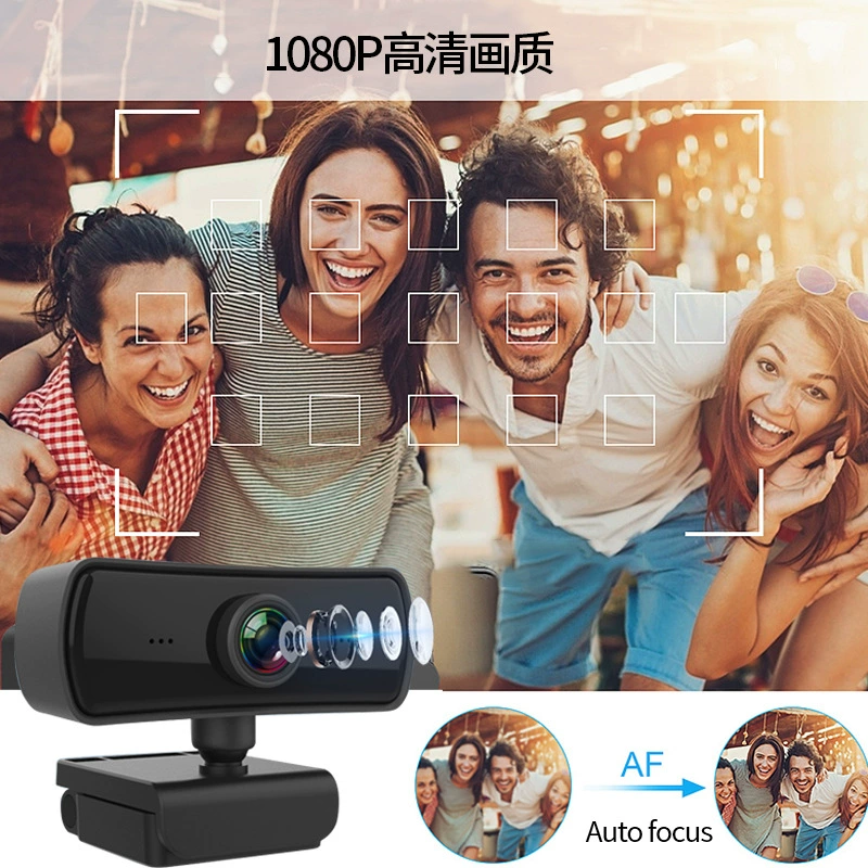 006 Computer Cross-border Camera Live Conference Fixed Focus Plug and Play Online Teaching Video HD Camera