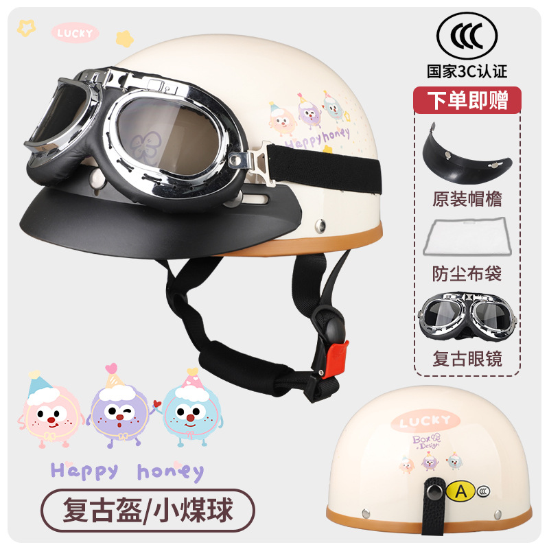 Harley coche eléctrico casco de los hombres Four Seasons batería coche medio casco de las mujeres lindo ligero verano sol protección casco