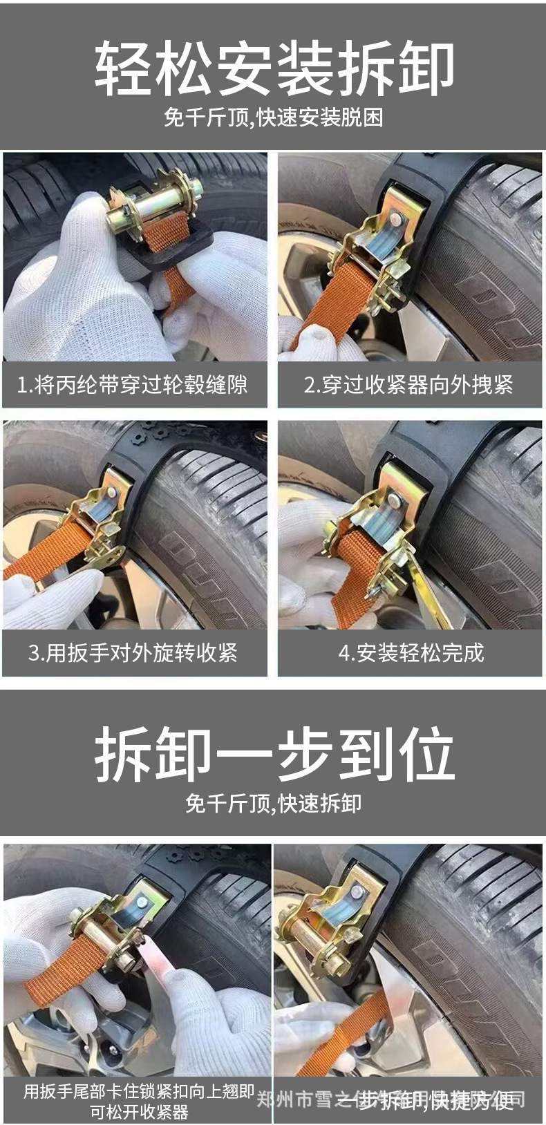 Factory Direct Sales car tire emergency general-purpose rubber beef tendon snow anti-skid chain chain one-piece delivery