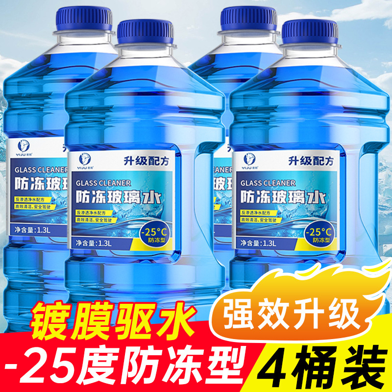 [대형통 4개] 영하 25도 부동액 코팅 오염제거형 (-25도 이상 사용)