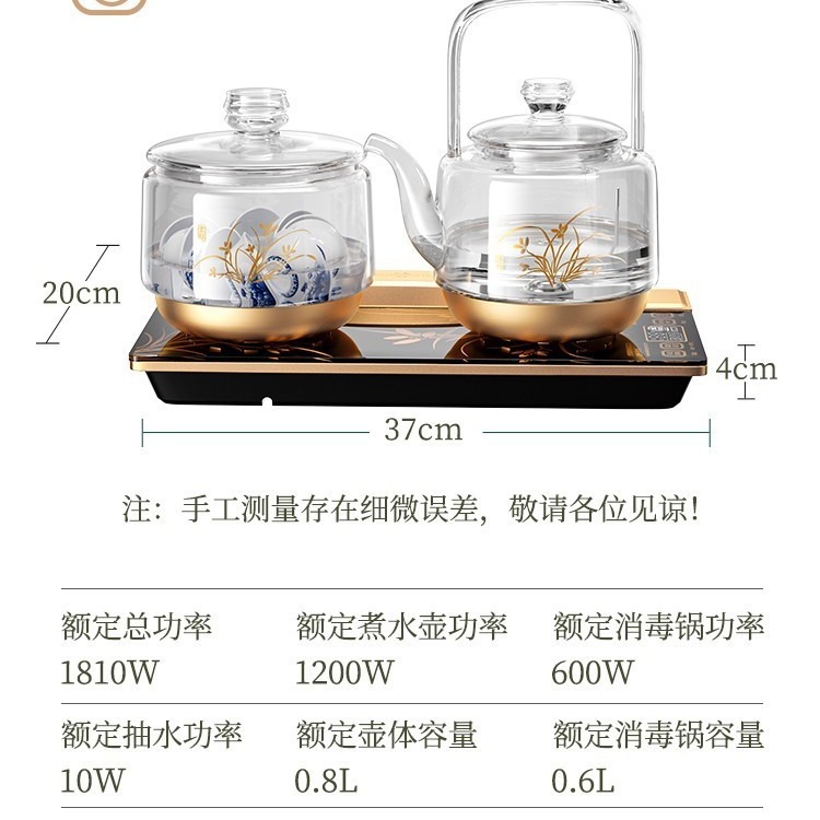 金灶 H19涌泉式底部上水玻璃烧水壶泡茶电热水壶净水器H17 H18无