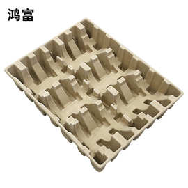 纸浆托厂家供应 干压纸内衬纸托物流运输纸托盘 纸浆模内托批发