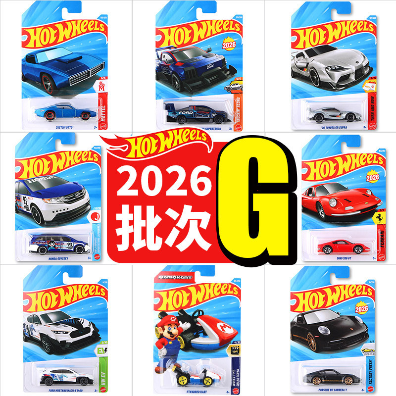 Hot Wheels Alloy Car 2026G Series Porsche 911 Ferrari Sports Car Odyssey Car Model Toy Hot Wheels Alloy Car 2026G Series Porsche 911 Ferrari Sports Car Odyssey Car Model Toy