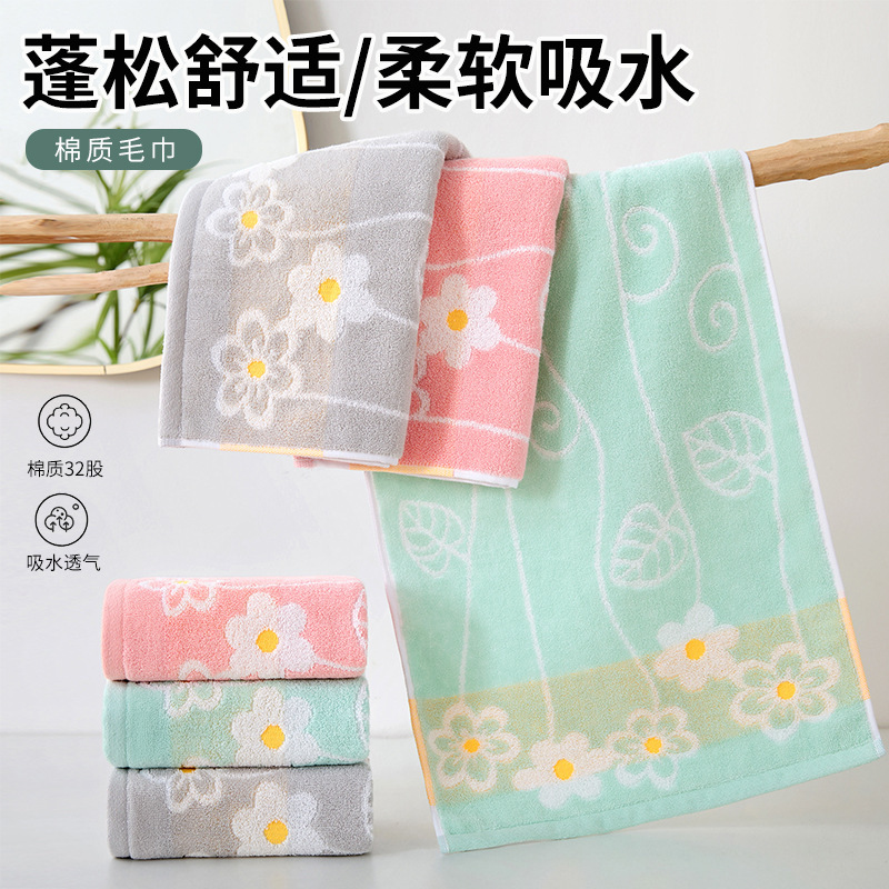 Pure Cotton Towels for Home Use, Suitable for Adults, Men and Women, Soft and Absorbent, Lint-Free, for Wiping Face, Wiping Hair, and Bathing Pure Cotton Towels for Home Use, Suitable for Adults, Men and Women, Soft and Absorbent, Lint-Free, for Wiping Face, Wiping Hair, and Bathing